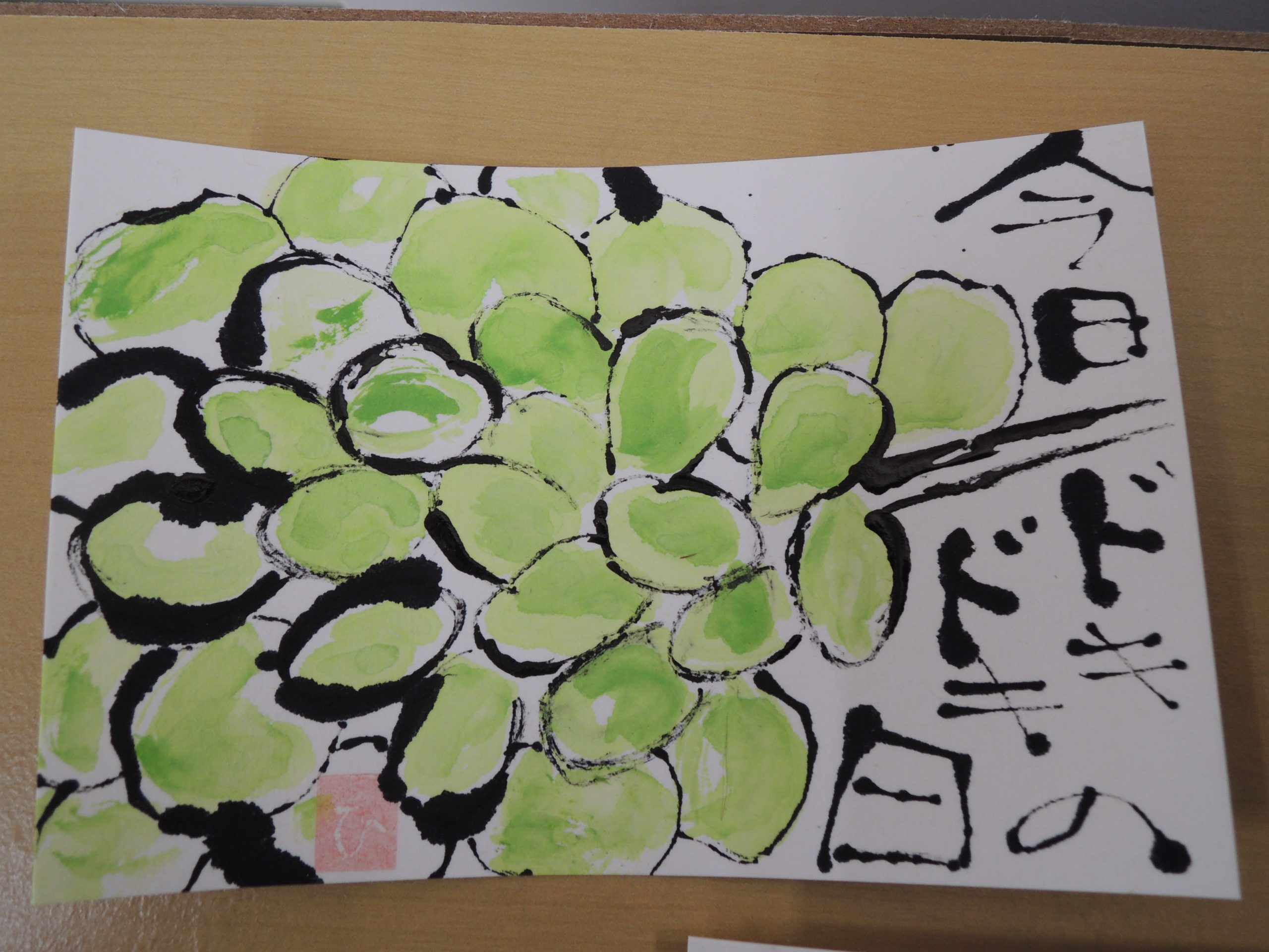 新居浜】絵手紙教室 - サスケアカデミー